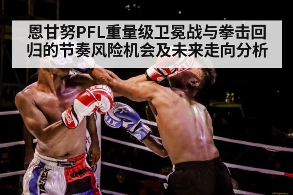 boxing ring gloves punch